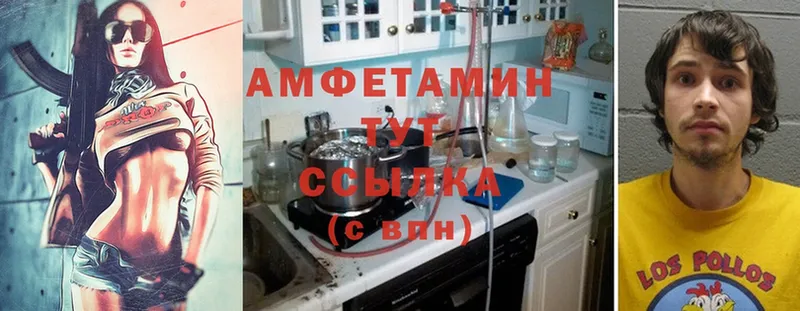 Amphetamine 97%  цена   Весьегонск 